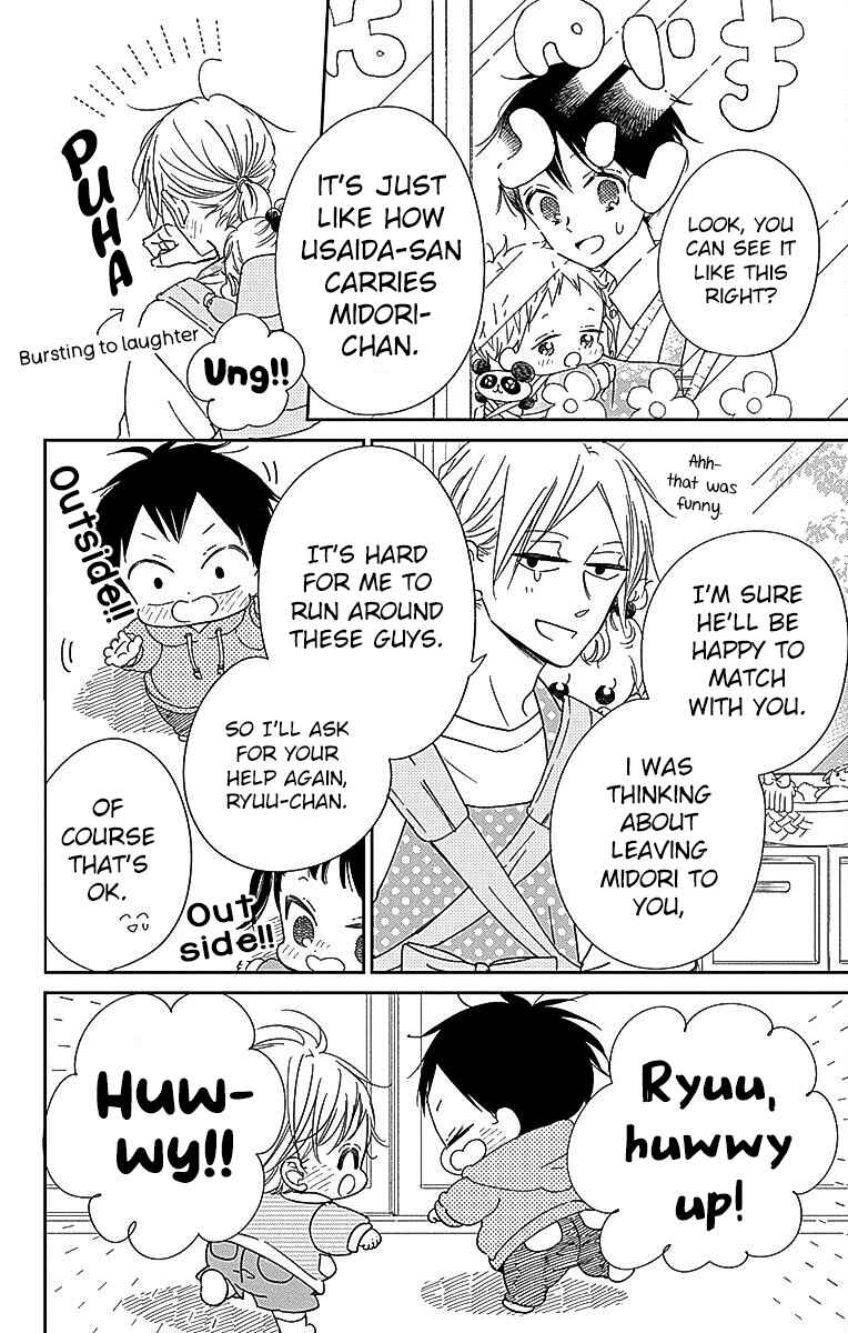 Page 13 Chapter 127 Gakuen Babysitters