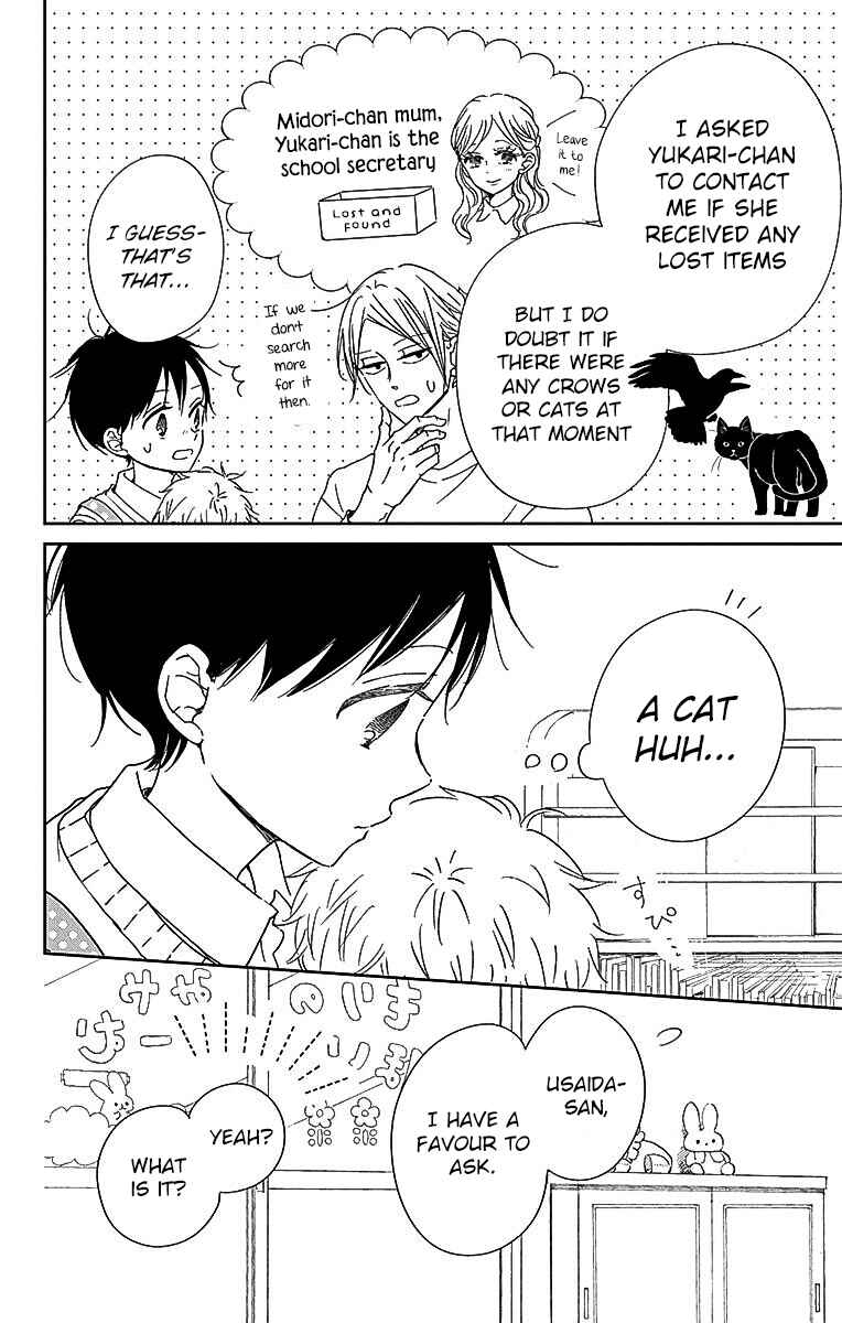 Page 23 Chapter 127 Gakuen Babysitters
