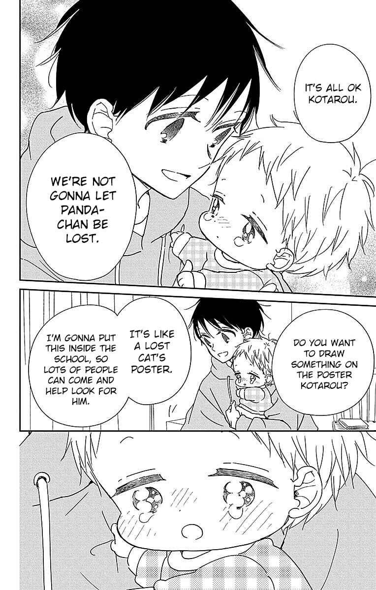 Page 25 Chapter 127 Gakuen Babysitters