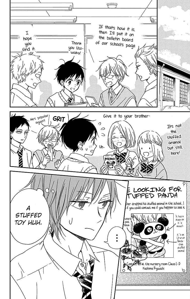 Page 27 Chapter 127 Gakuen Babysitters