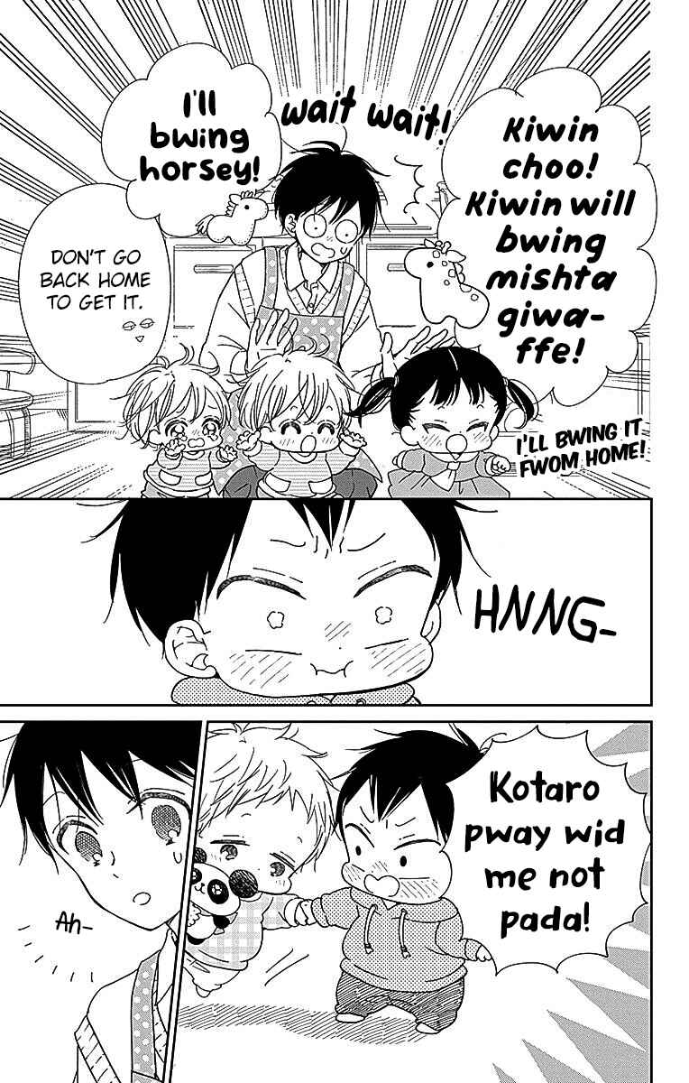 Page 6 Chapter 127 Gakuen Babysitters