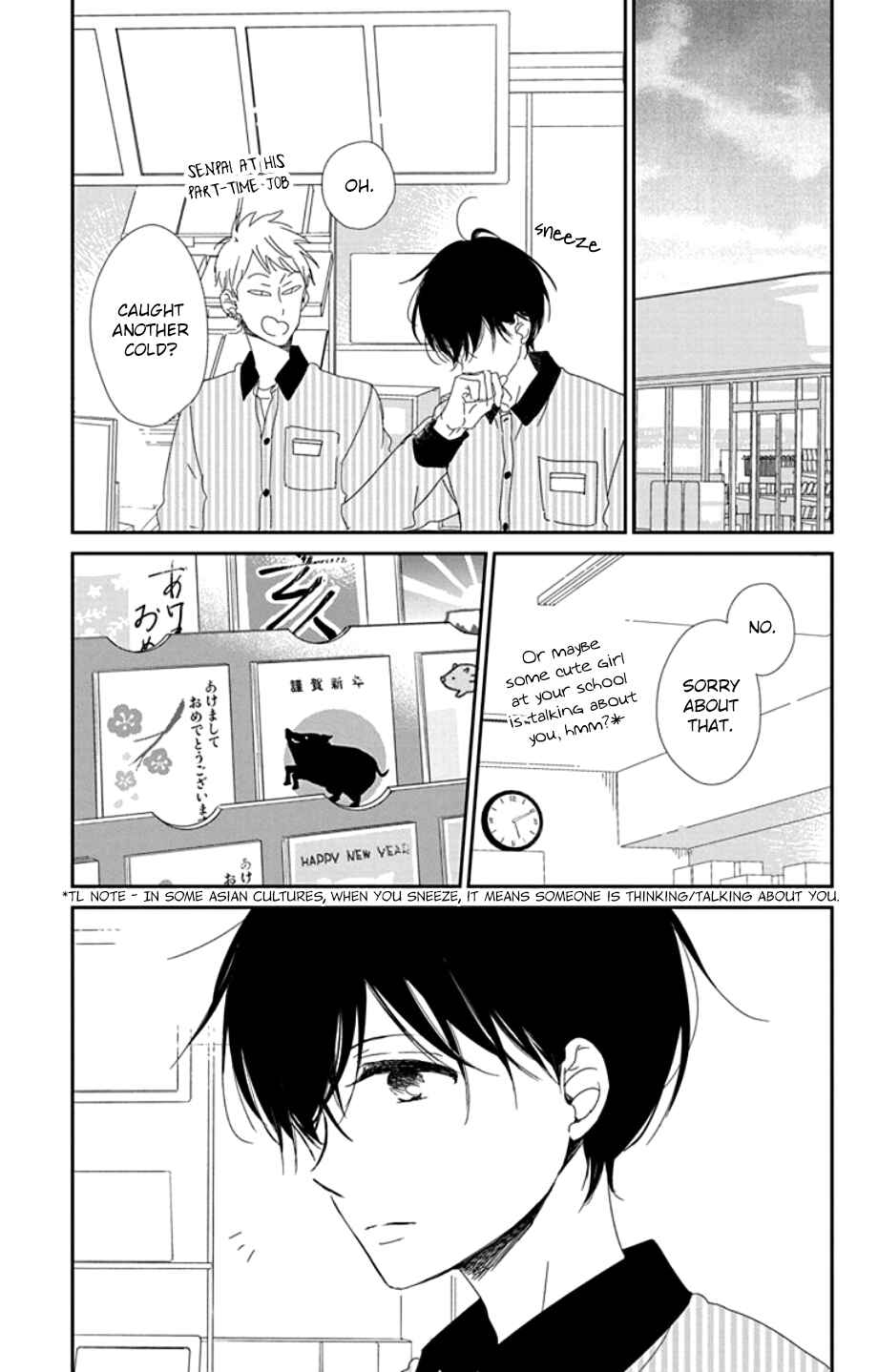 Page 15 Chapter 105 Gakuen Babysitters