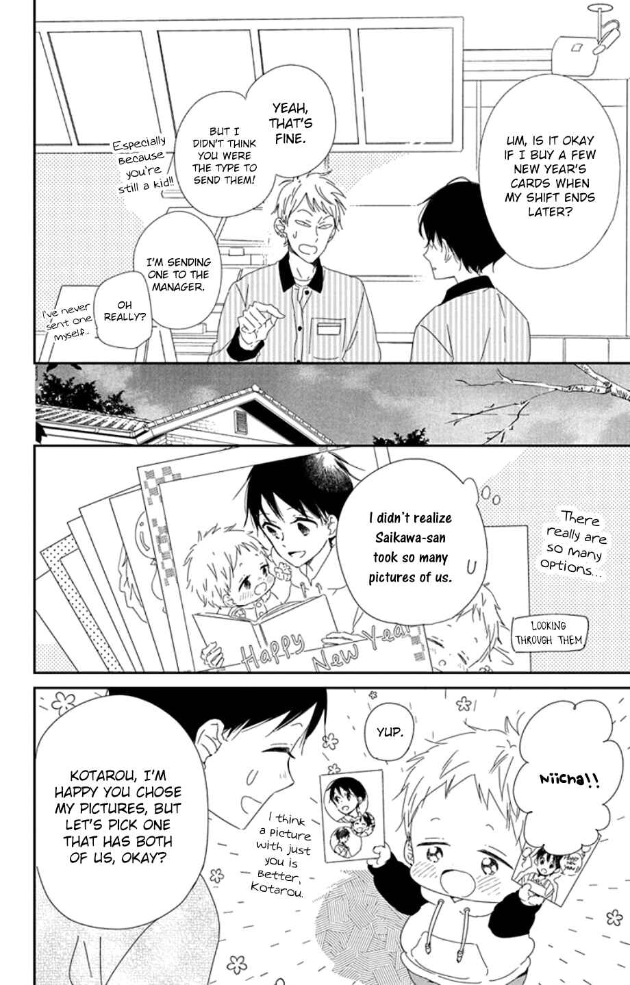 Page 16 Chapter 105 Gakuen Babysitters