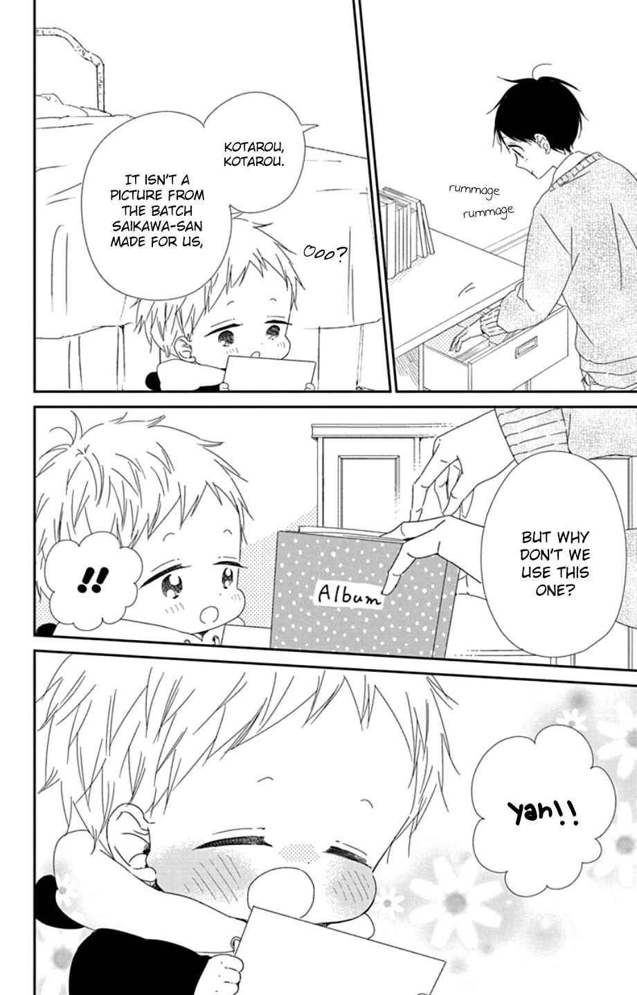 Page 18 Chapter 105 Gakuen Babysitters