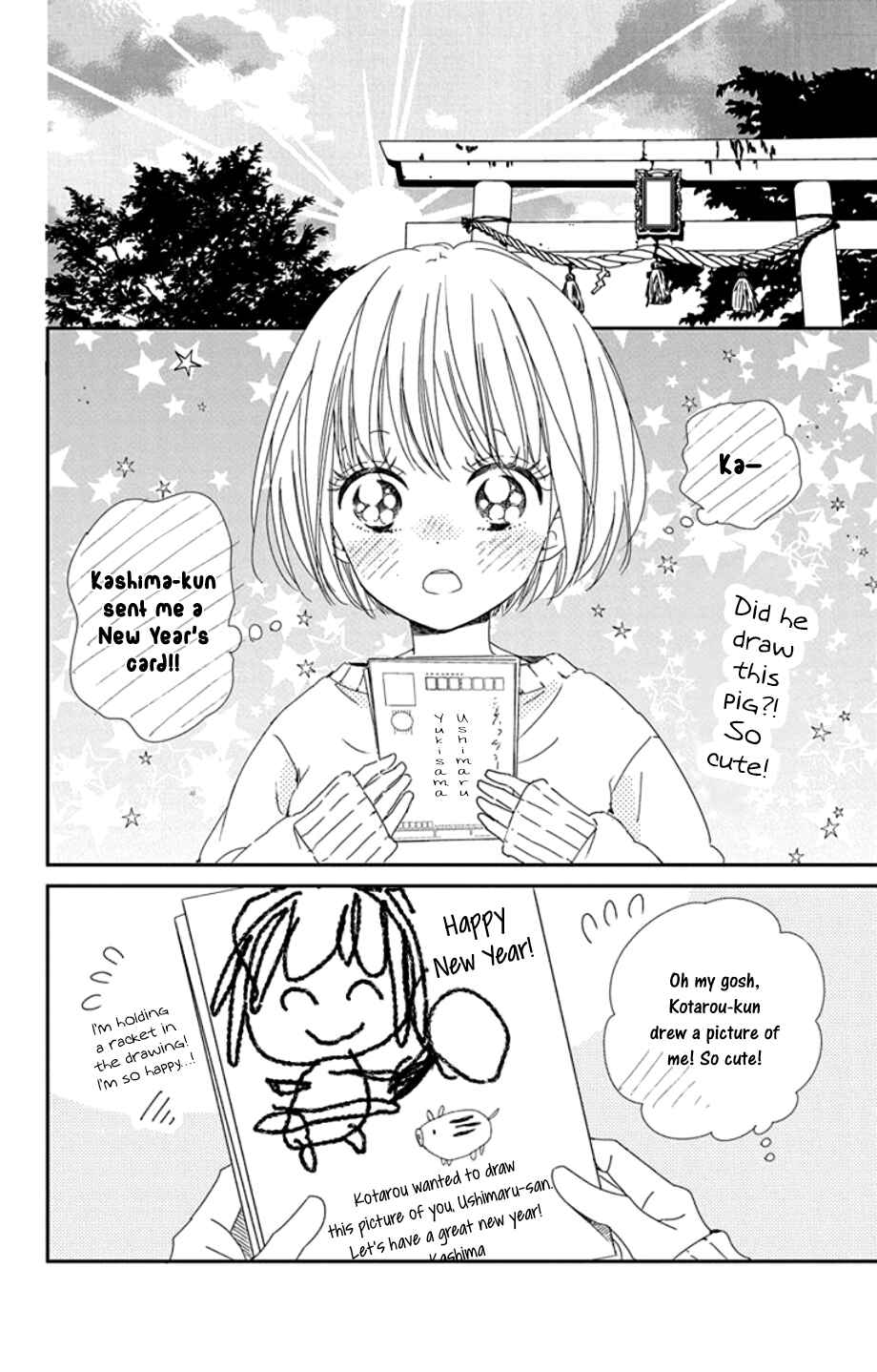 Page 22 Chapter 105 Gakuen Babysitters