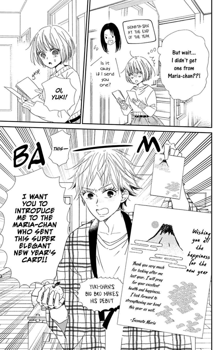 Page 23 Chapter 105 Gakuen Babysitters