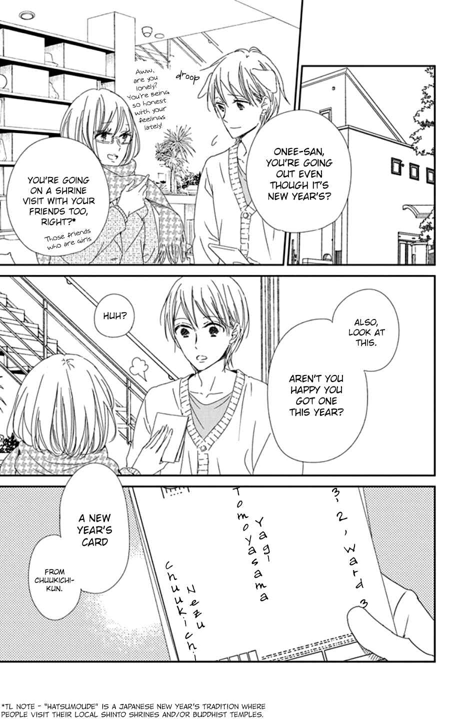 Page 25 Chapter 105 Gakuen Babysitters