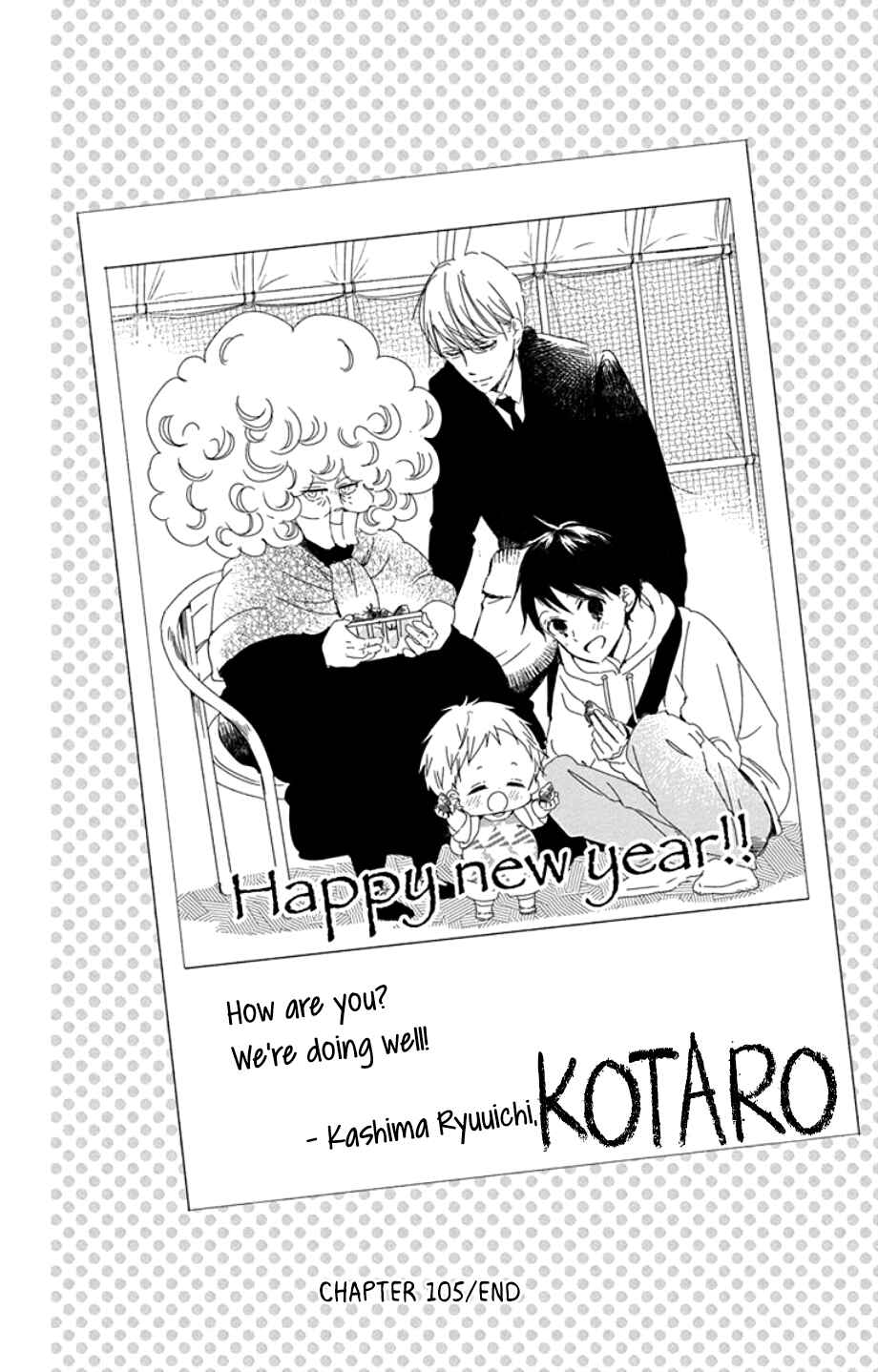 Page 30 Chapter 105 Gakuen Babysitters