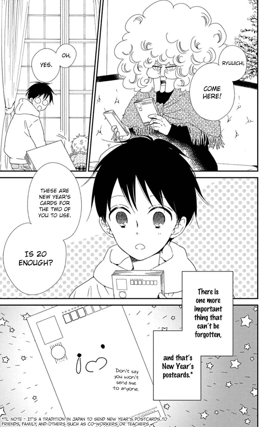 Page 5 Chapter 105 Gakuen Babysitters