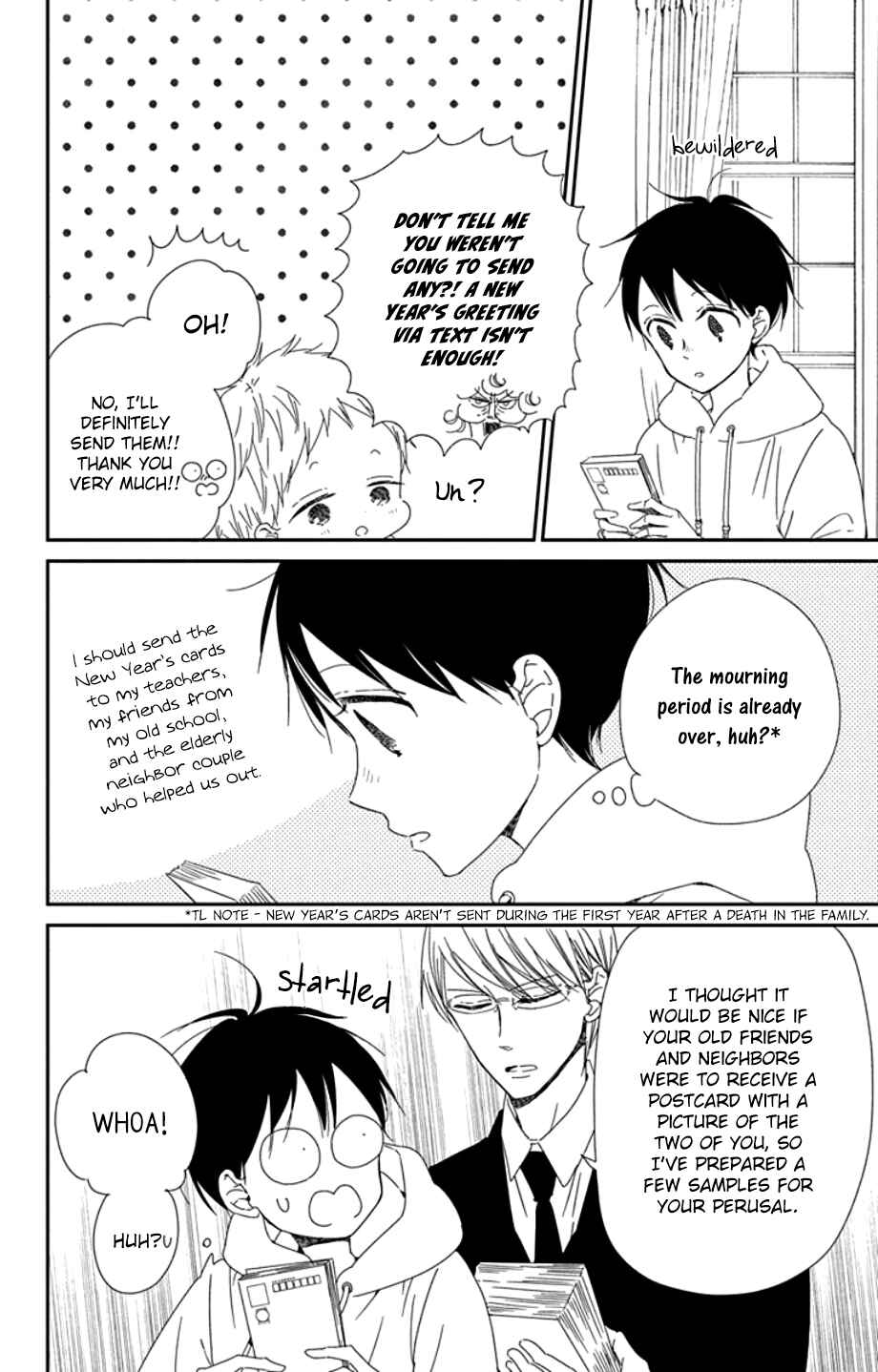 Page 6 Chapter 105 Gakuen Babysitters