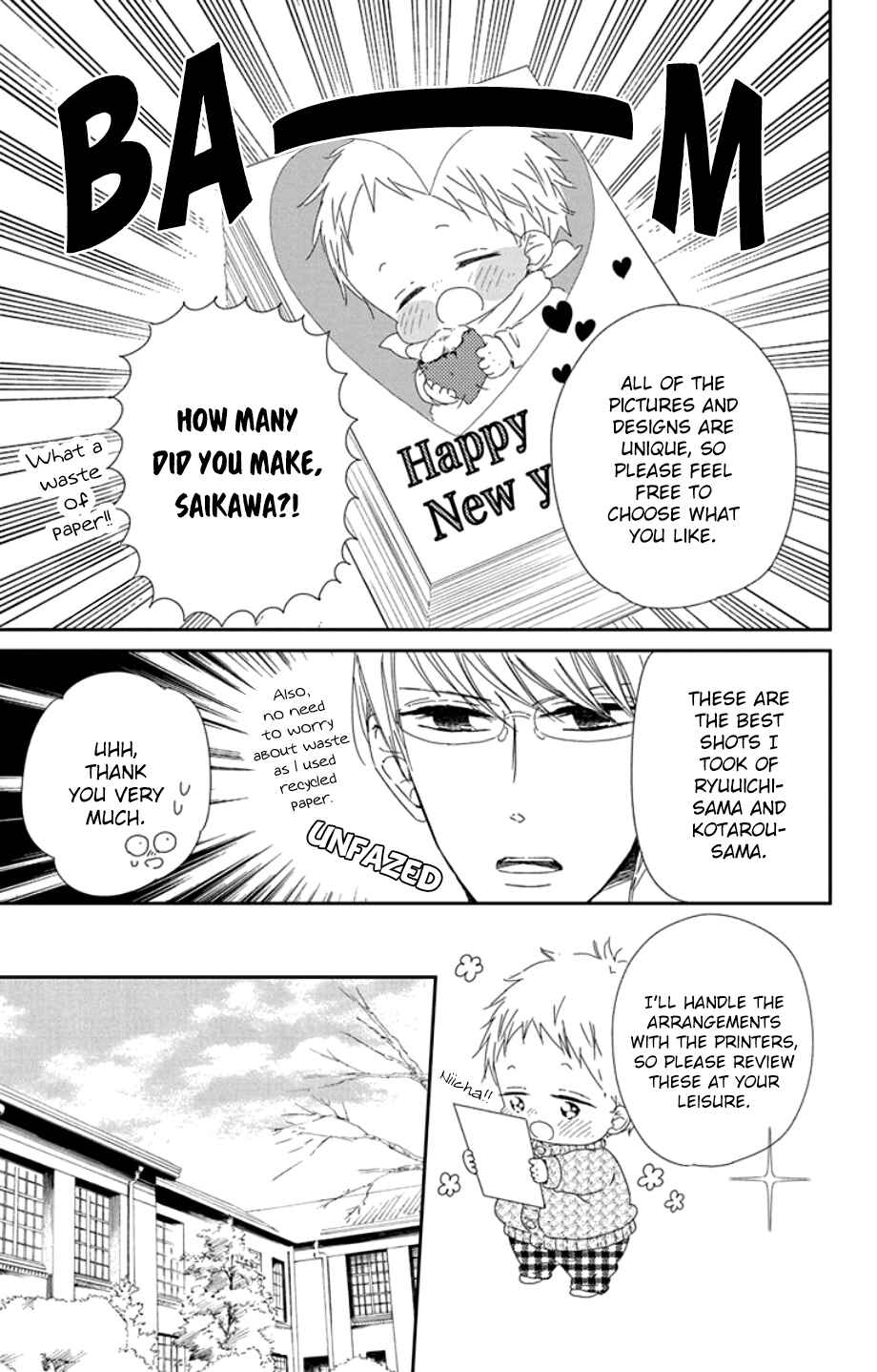 Page 7 Chapter 105 Gakuen Babysitters