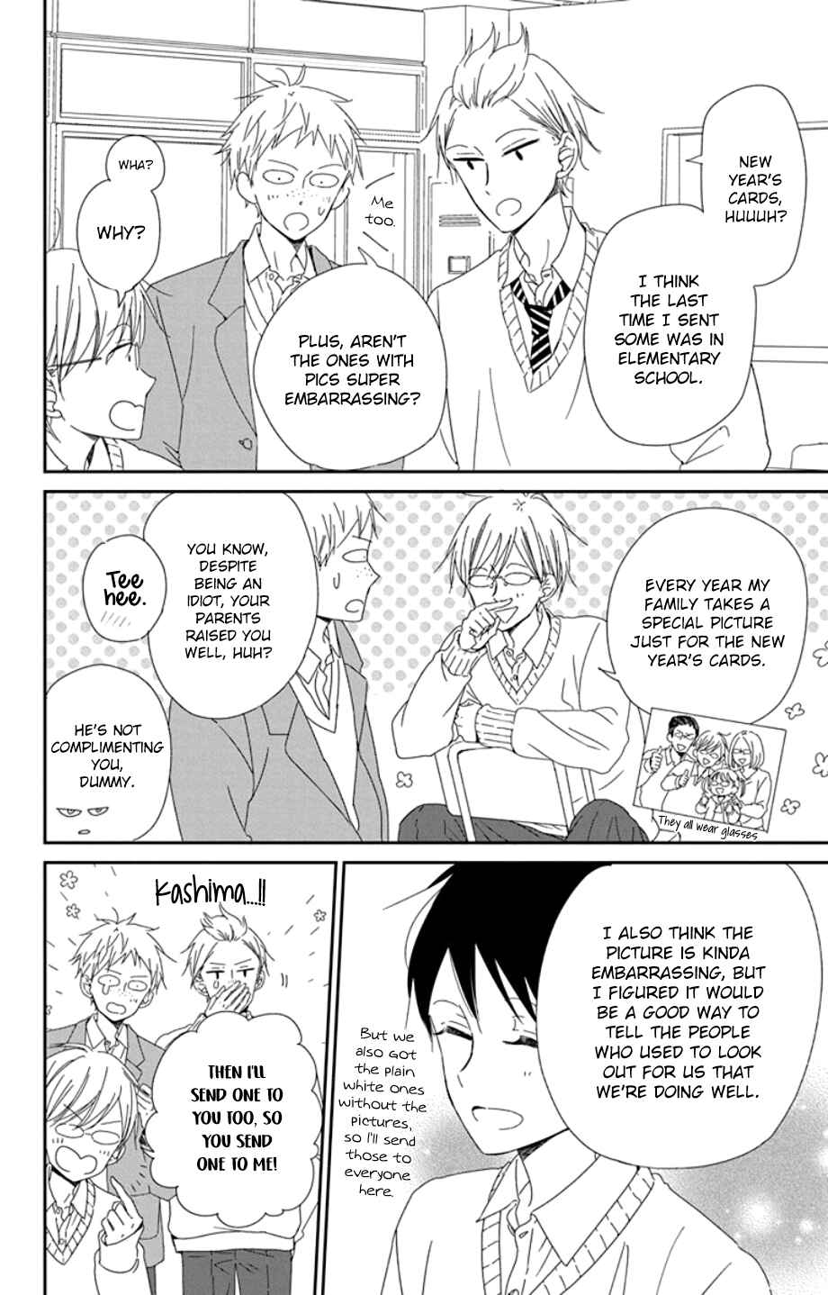Page 8 Chapter 105 Gakuen Babysitters