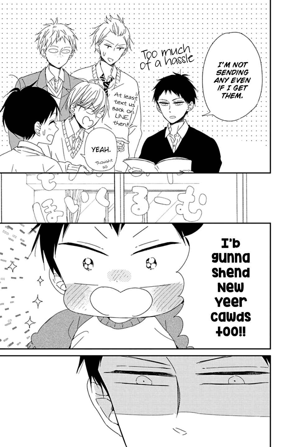 Page 9 Chapter 105 Gakuen Babysitters