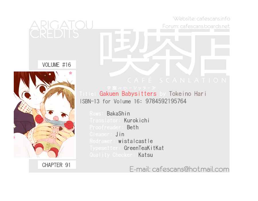 Page 1 Chapter 91 Gakuen Babysitters