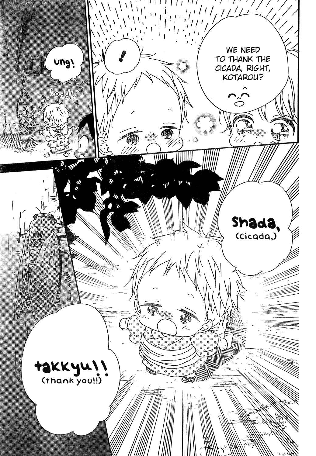 Page 27 Chapter 91 Gakuen Babysitters