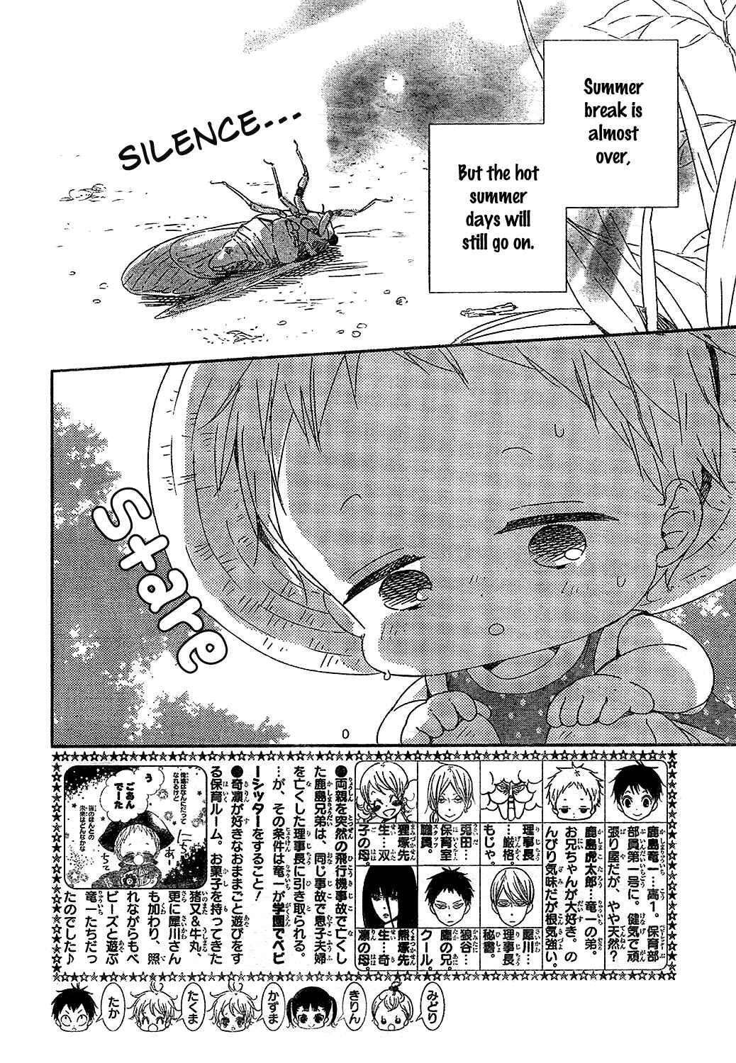 Page 3 Chapter 91 Gakuen Babysitters