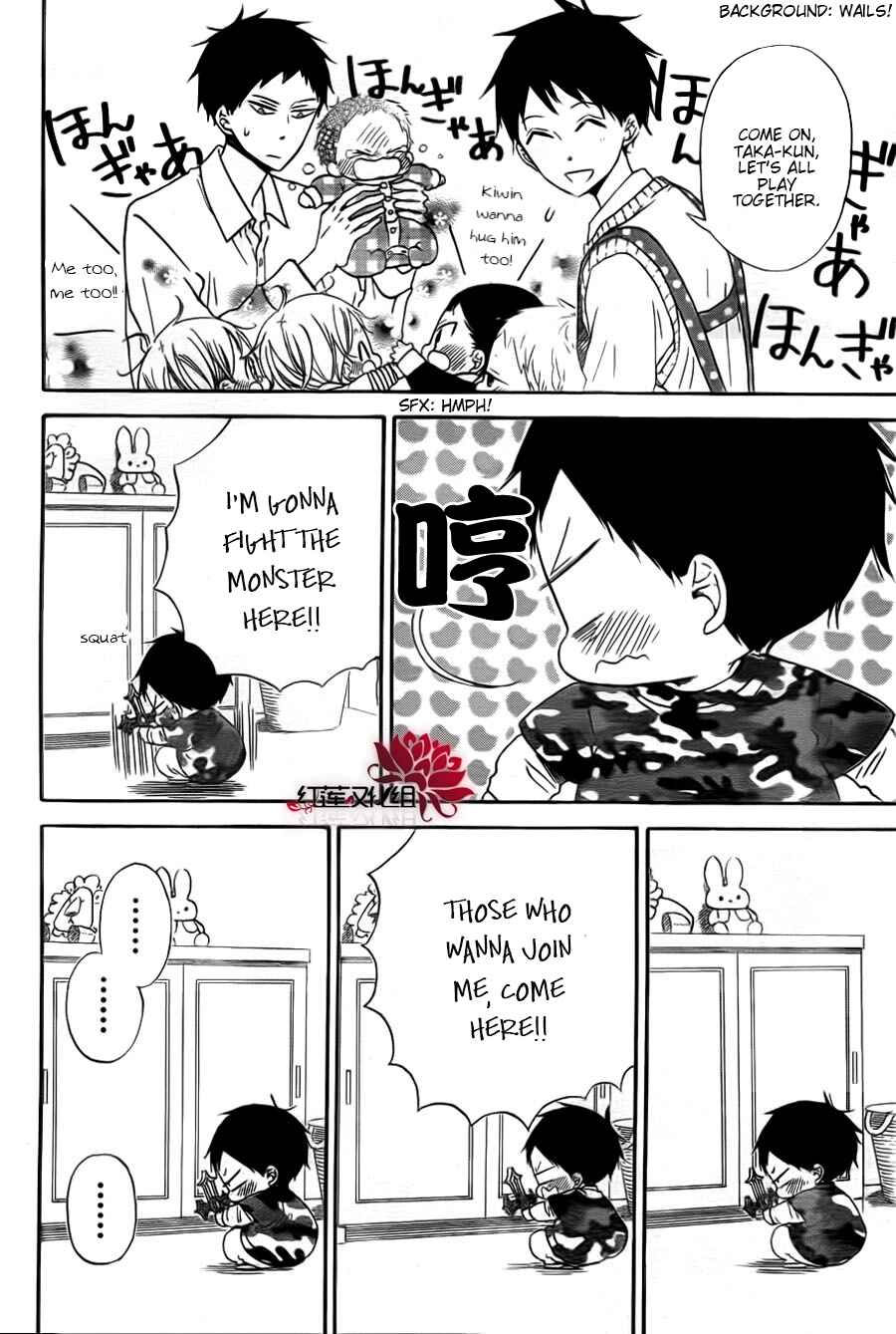 Page 10 Chapter 31 Gakuen Babysitters