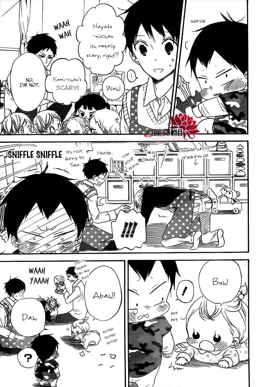 Page 11 Chapter 31 Gakuen Babysitters