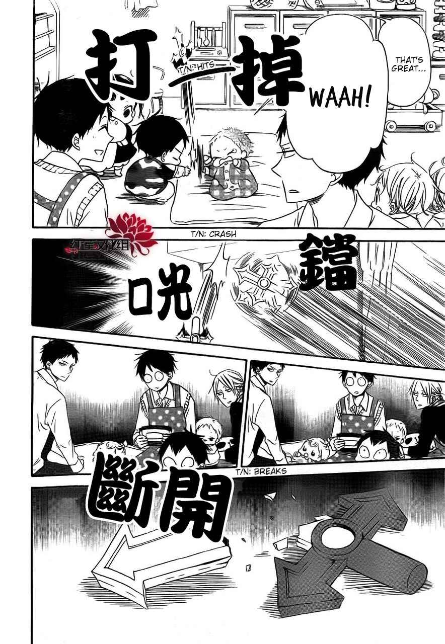 Page 16 Chapter 31 Gakuen Babysitters