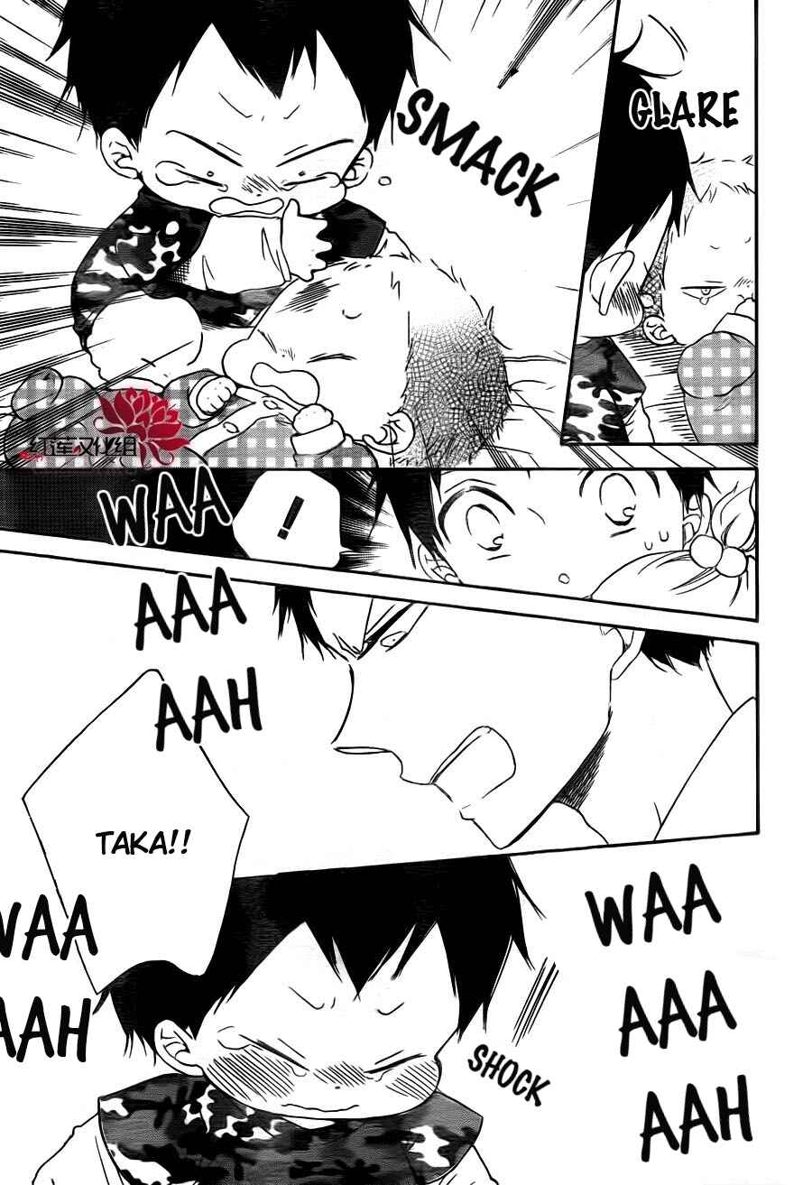 Page 19 Chapter 31 Gakuen Babysitters