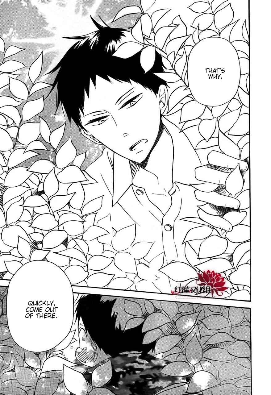 Page 25 Chapter 31 Gakuen Babysitters