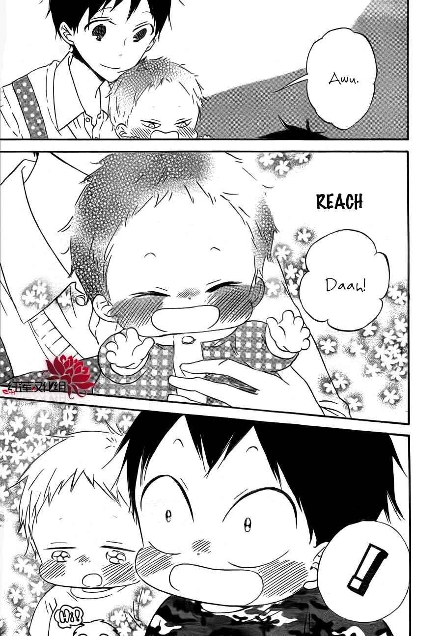 Page 29 Chapter 31 Gakuen Babysitters