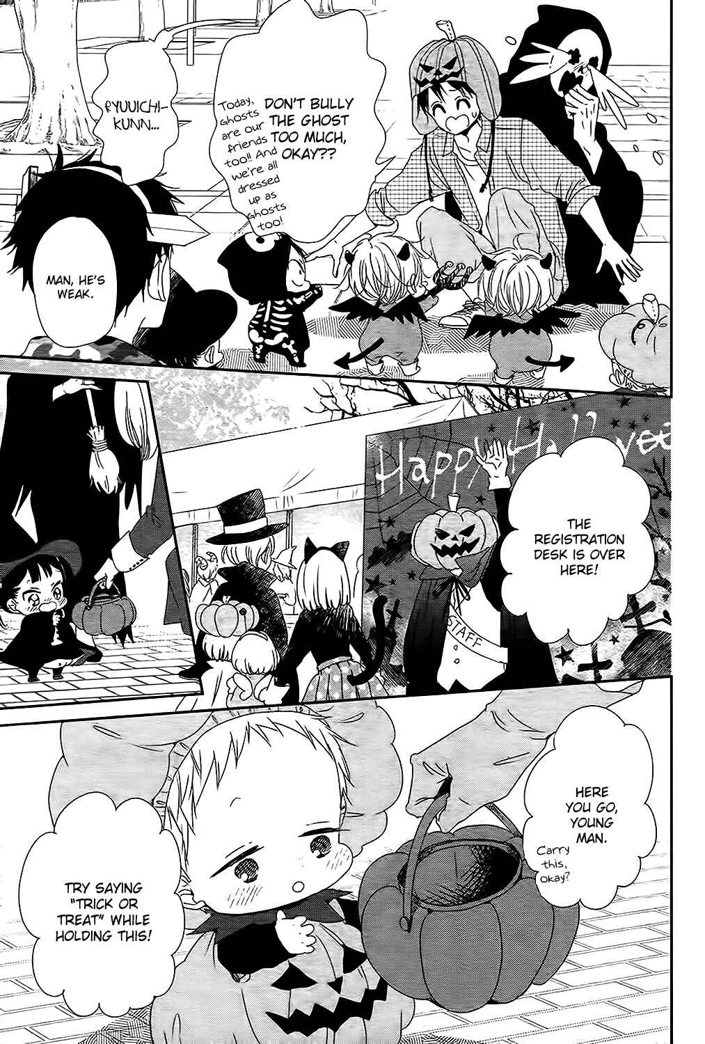 Page 15 Chapter 79 Gakuen Babysitters