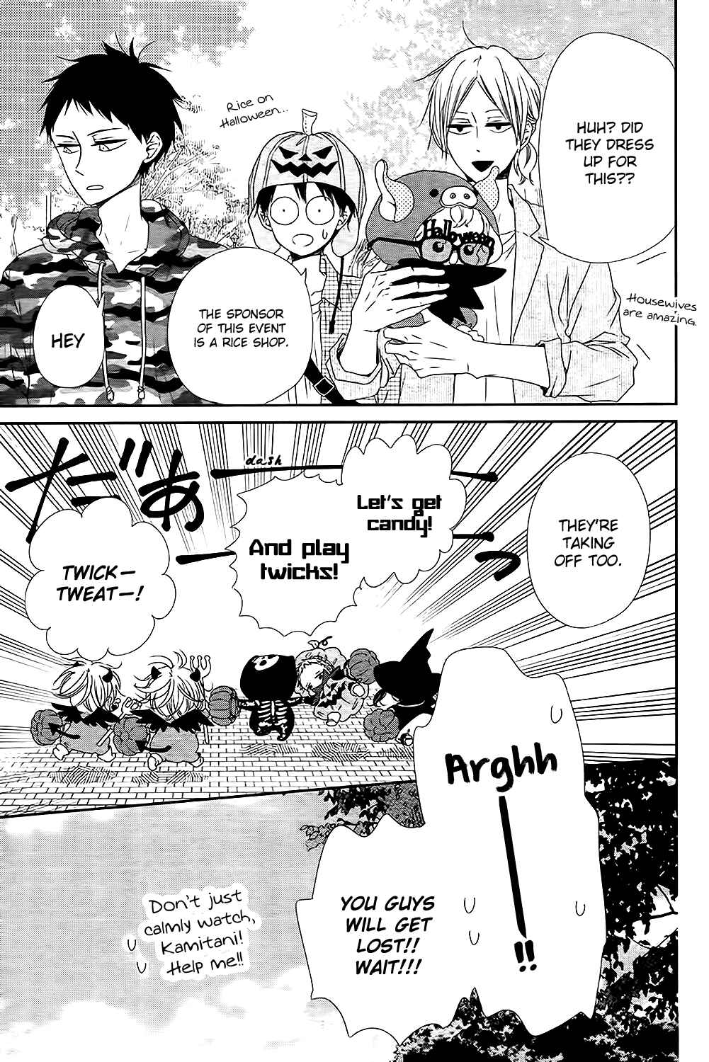 Page 19 Chapter 79 Gakuen Babysitters