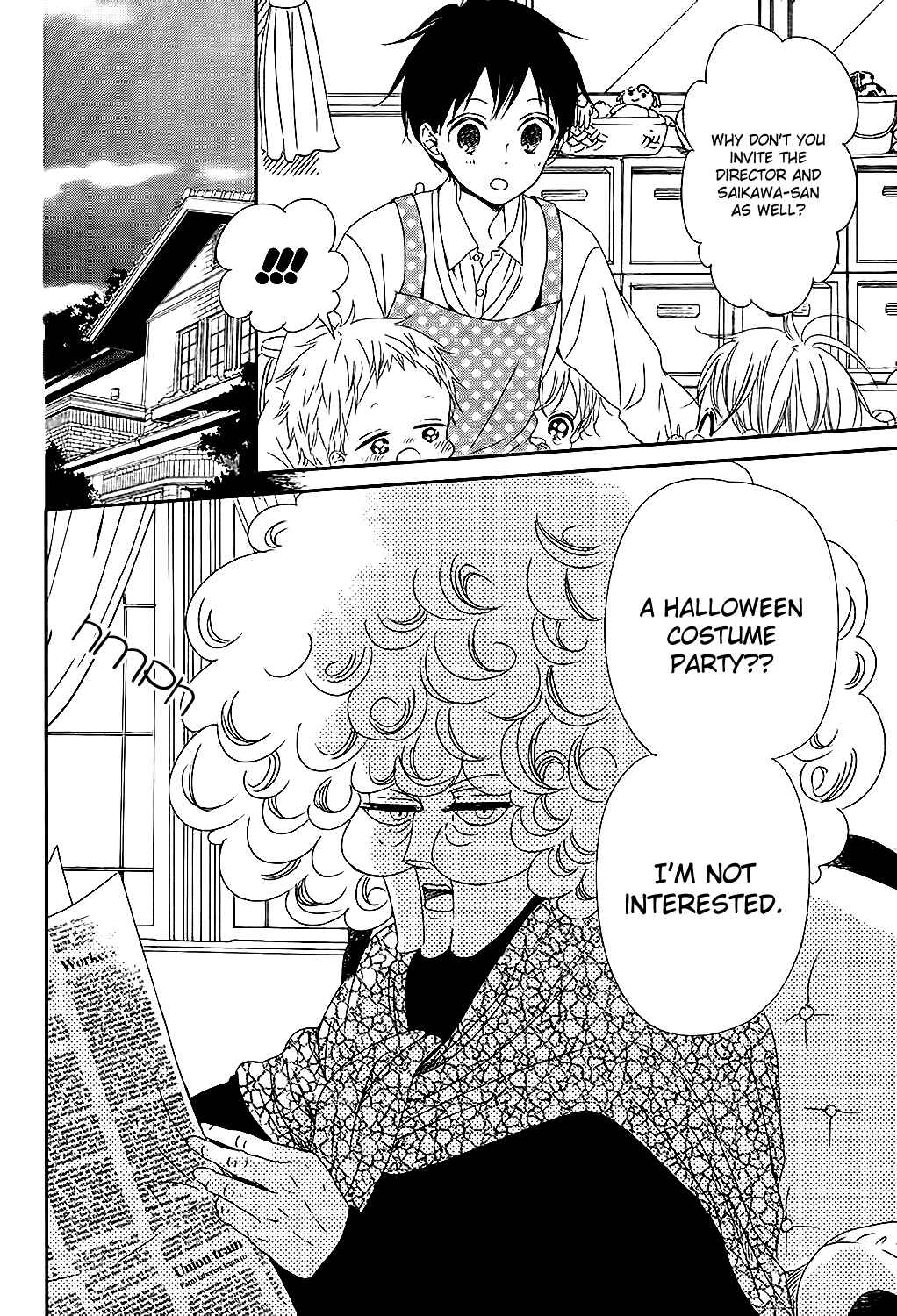 Page 7 Chapter 79 Gakuen Babysitters