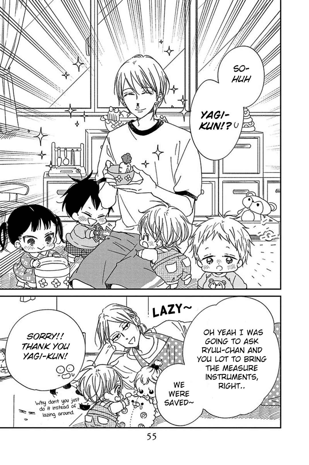Page 10 Chapter 119 Gakuen Babysitters