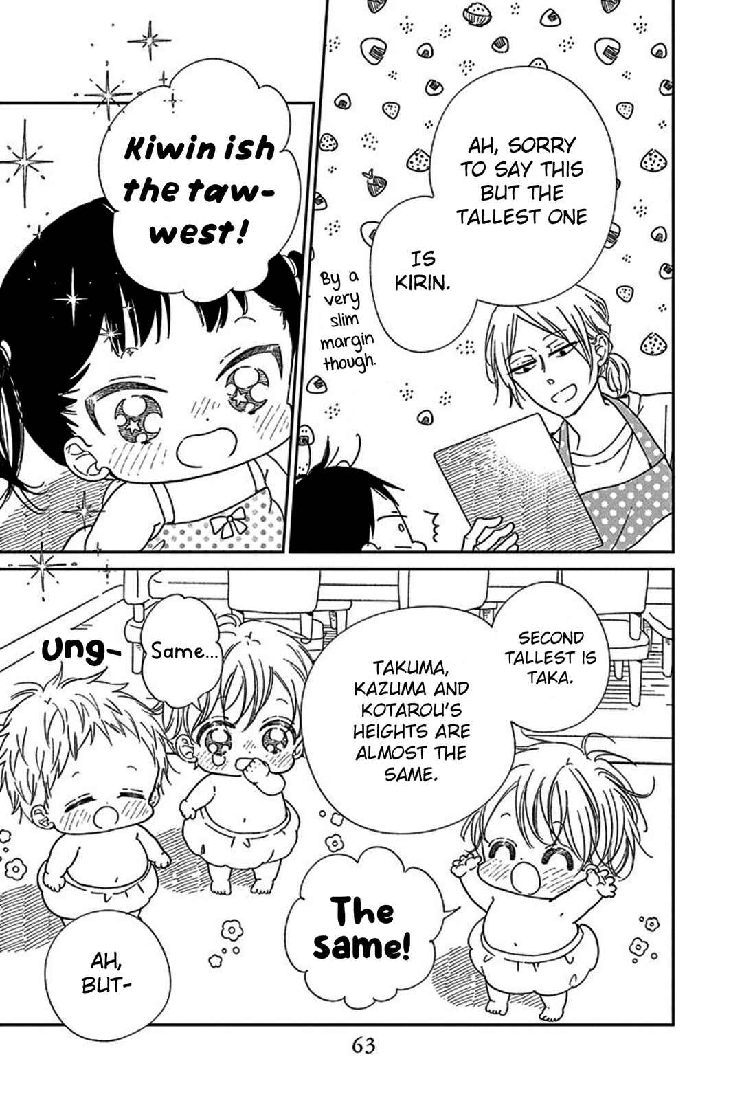 Page 18 Chapter 119 Gakuen Babysitters