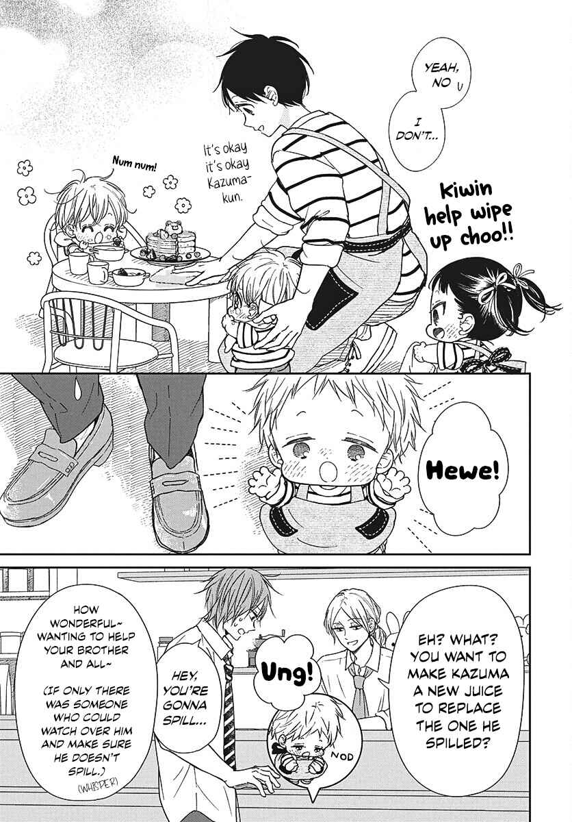 Page 7 Chapter 147.1 Gakuen Babysitters