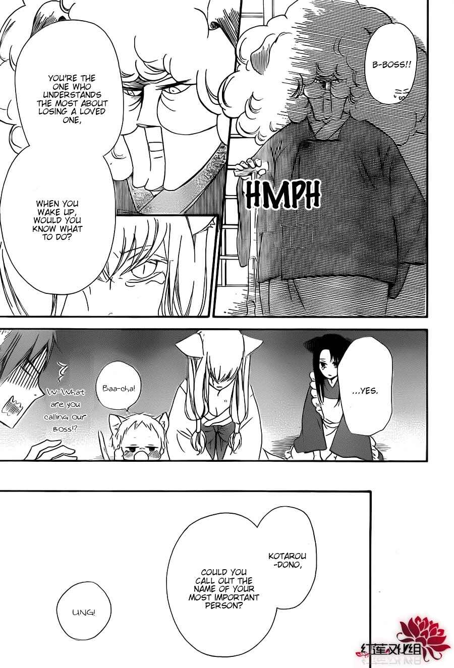 Page 27 Chapter 23 Gakuen Babysitters