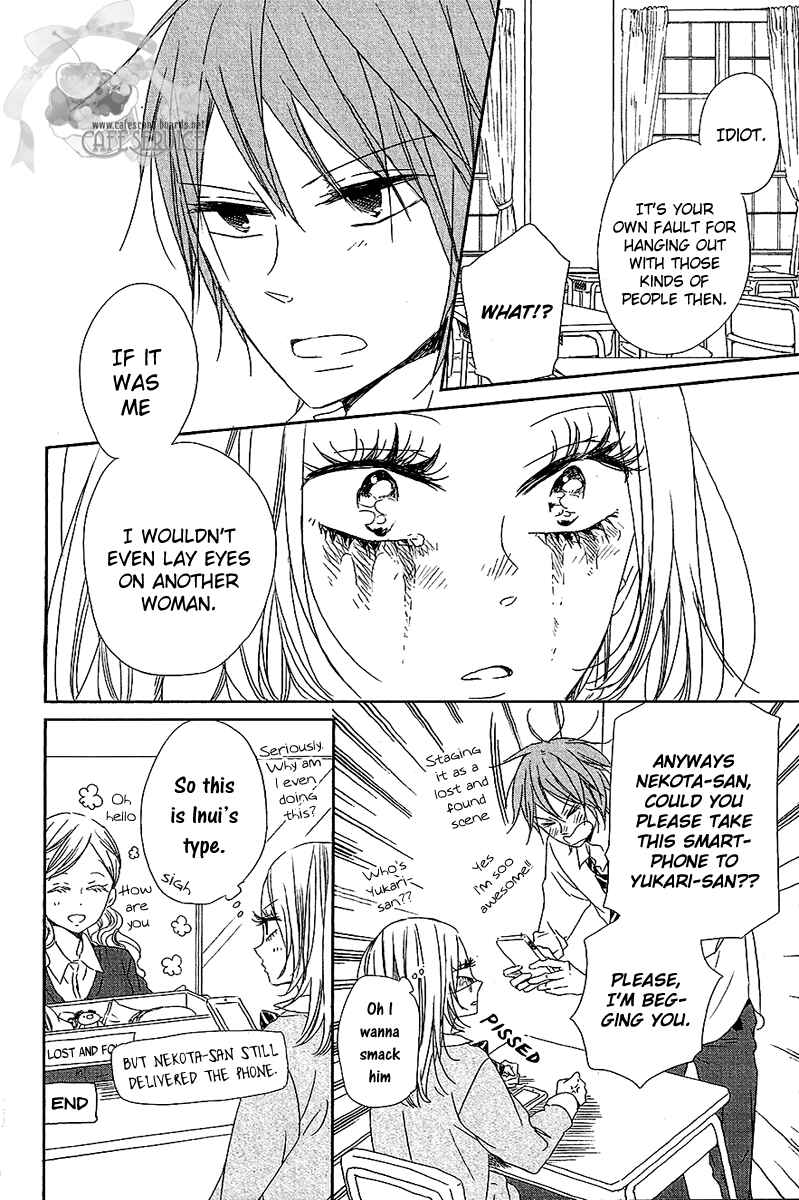 Page 11 Chapter 56.5 Gakuen Babysitters