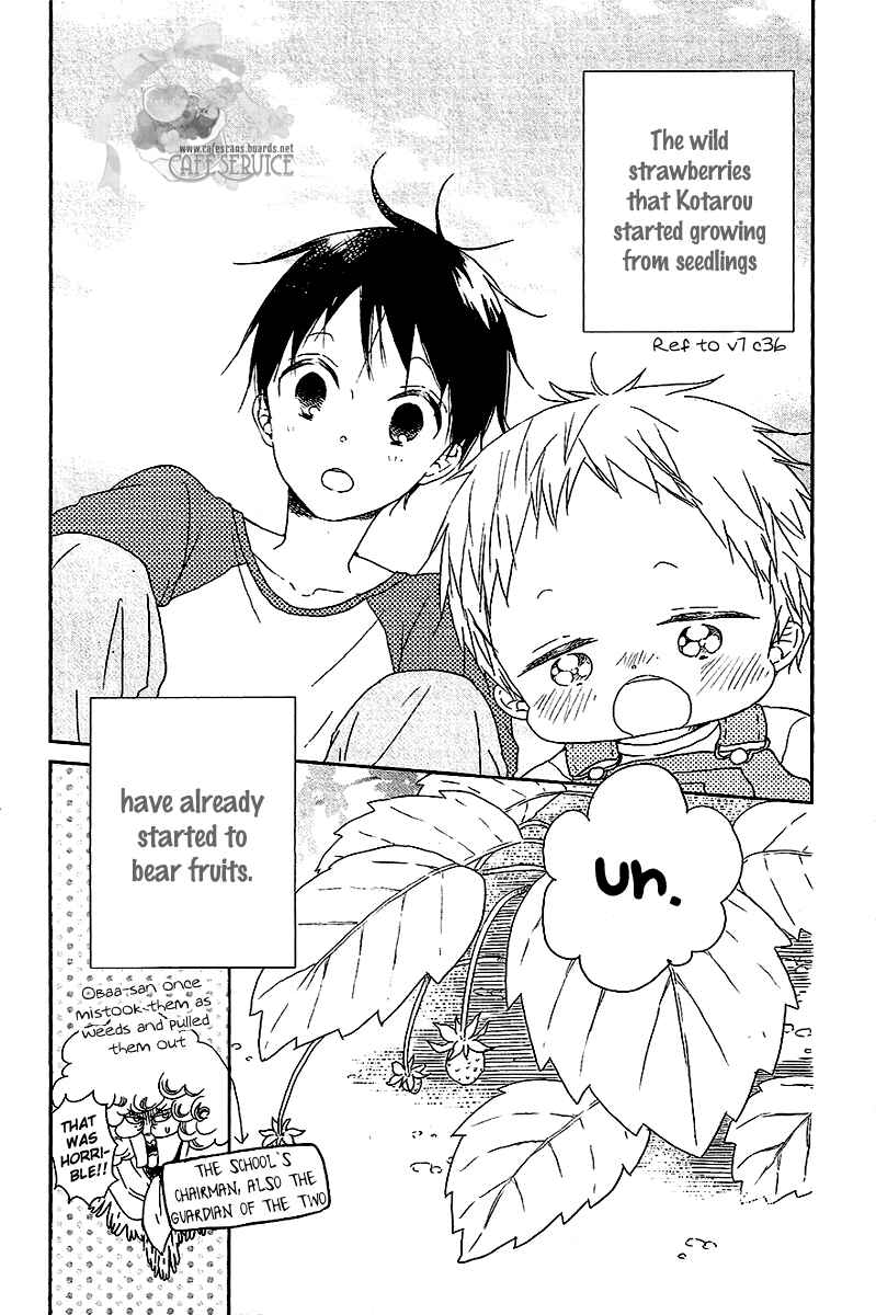 Page 3 Chapter 56.5 Gakuen Babysitters
