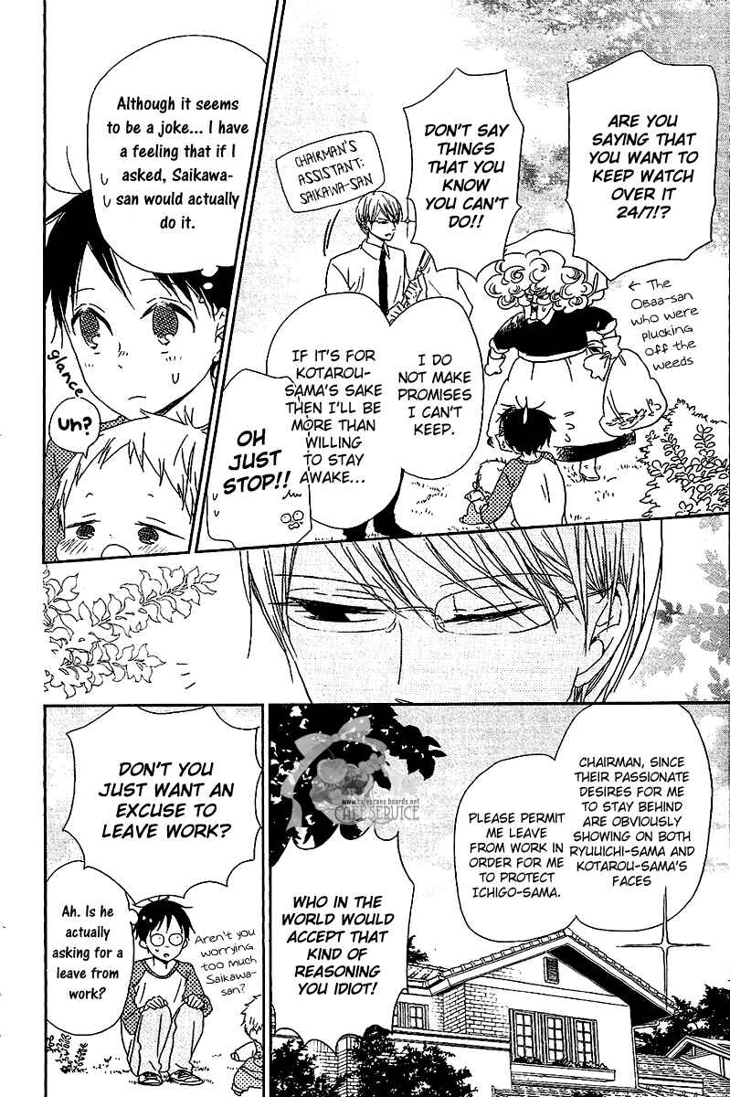 Page 5 Chapter 56.5 Gakuen Babysitters