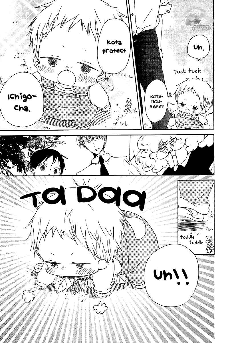 Page 6 Chapter 56.5 Gakuen Babysitters