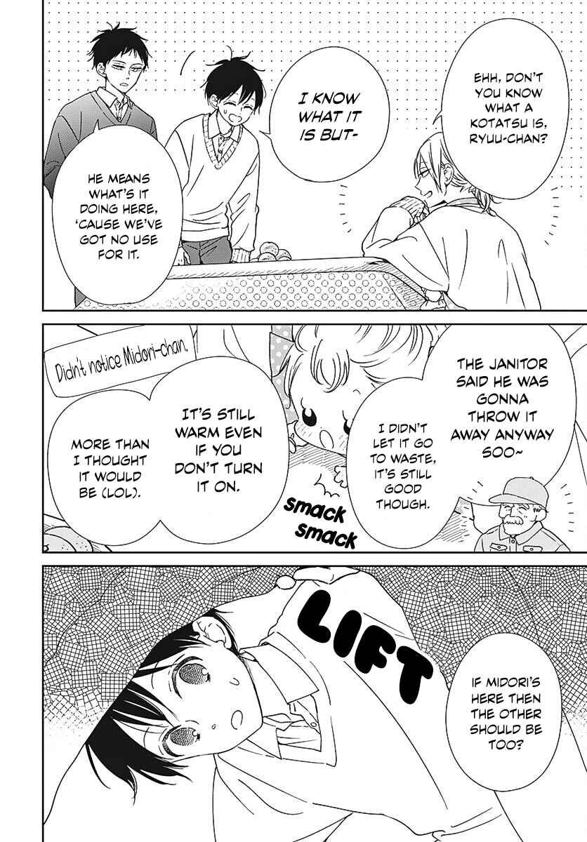 Page 2 Chapter 137.5 Gakuen Babysitters