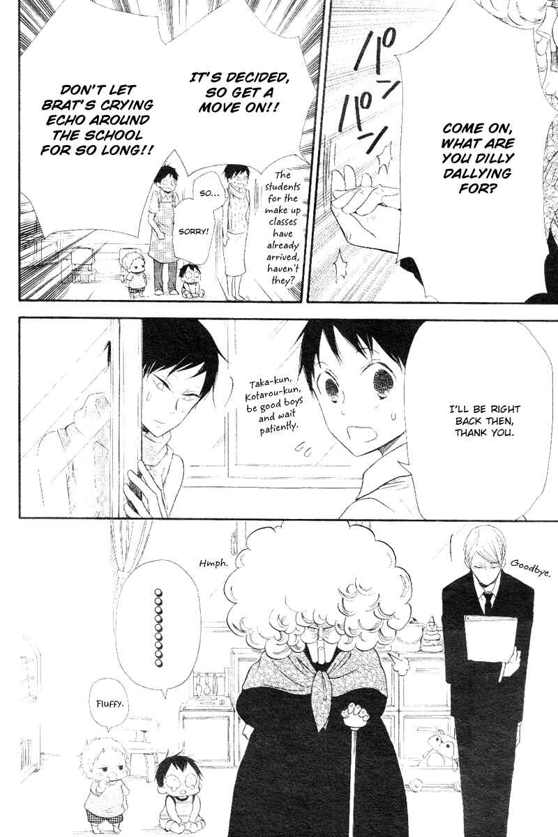 Page 10 Chapter 13 Gakuen Babysitters