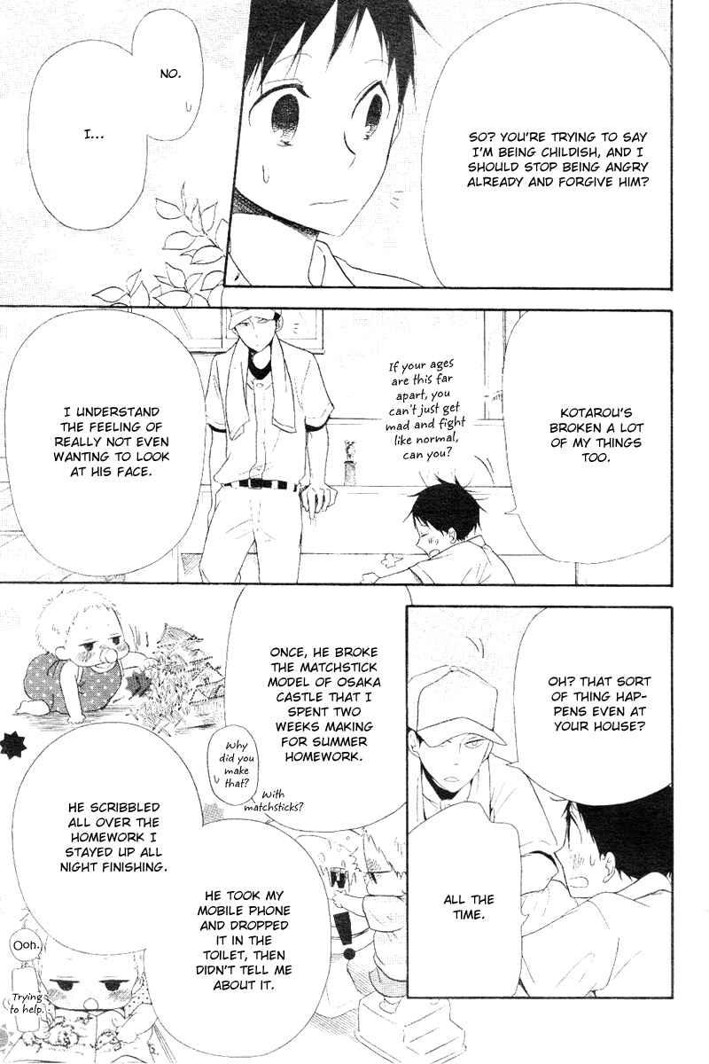Page 15 Chapter 13 Gakuen Babysitters