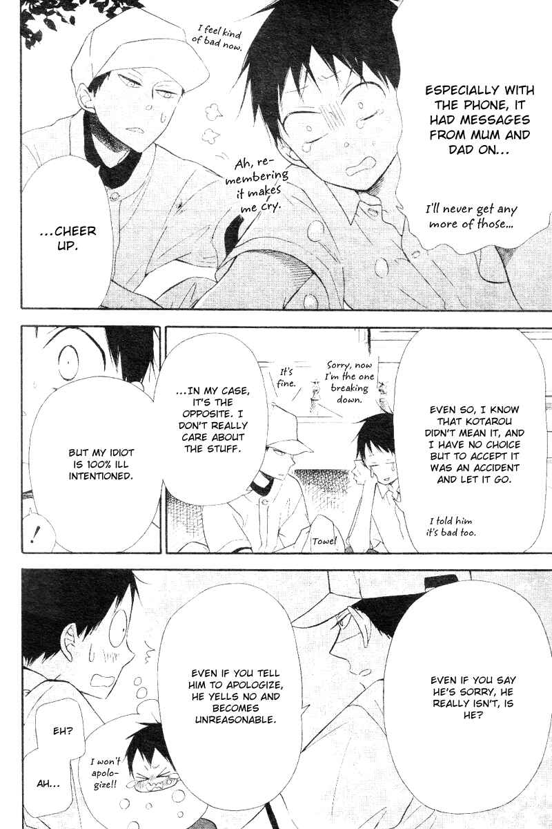 Page 16 Chapter 13 Gakuen Babysitters