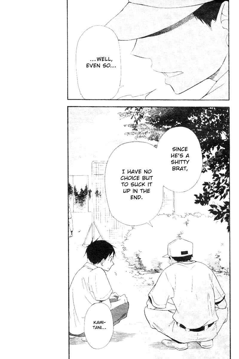 Page 17 Chapter 13 Gakuen Babysitters
