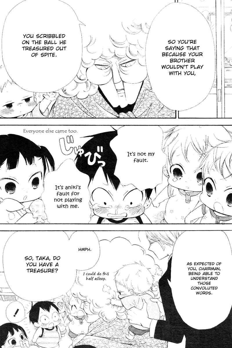Page 18 Chapter 13 Gakuen Babysitters