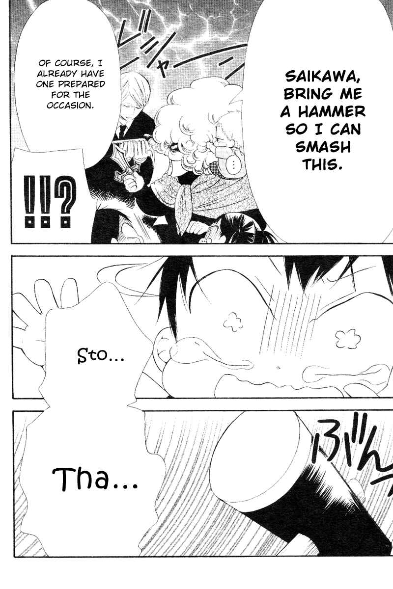 Page 20 Chapter 13 Gakuen Babysitters