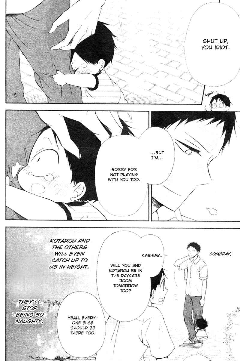 Page 30 Chapter 13 Gakuen Babysitters
