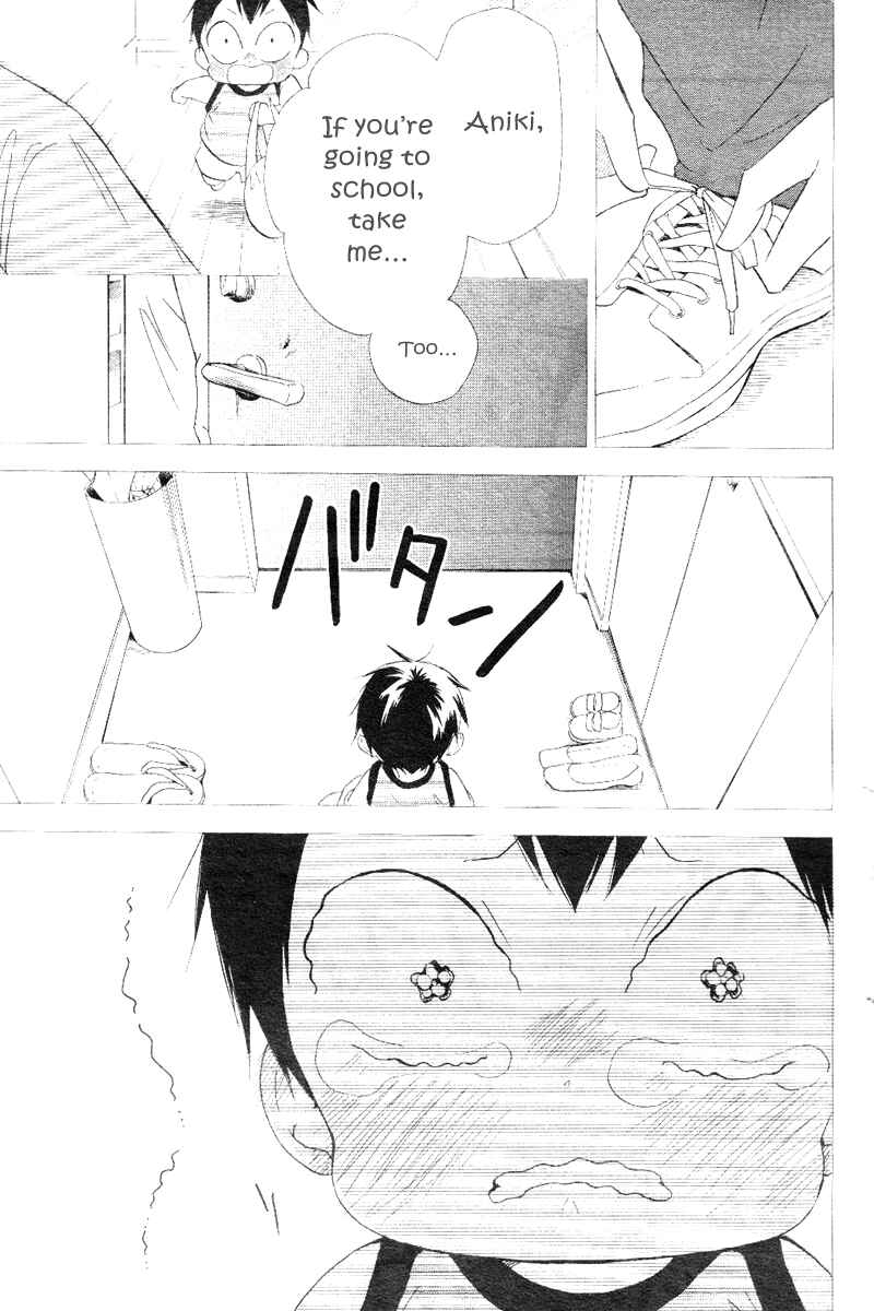 Page 7 Chapter 13 Gakuen Babysitters