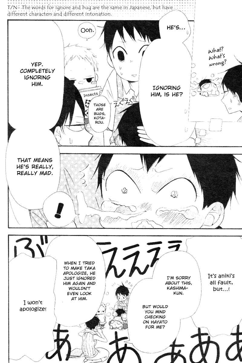 Page 8 Chapter 13 Gakuen Babysitters