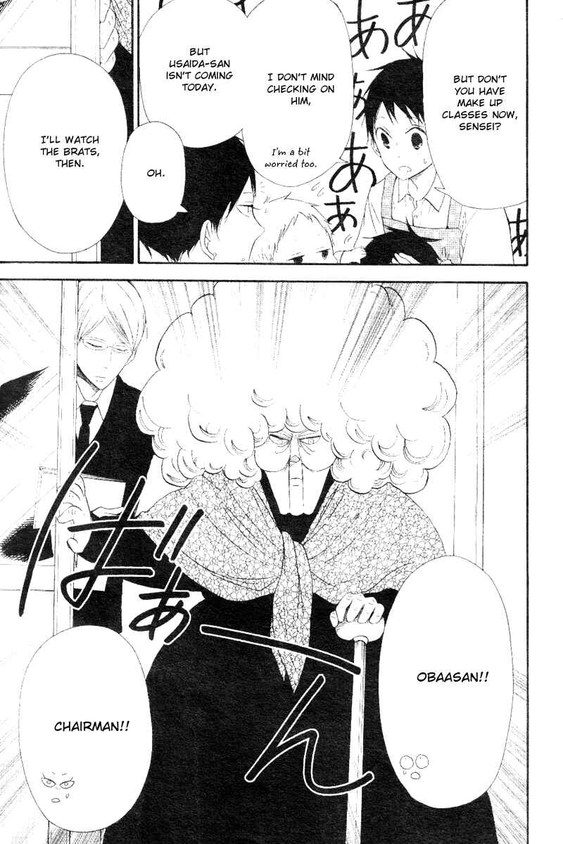 Page 9 Chapter 13 Gakuen Babysitters