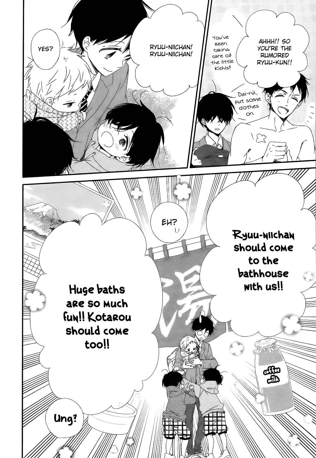 Page 13 Chapter 94 Gakuen Babysitters