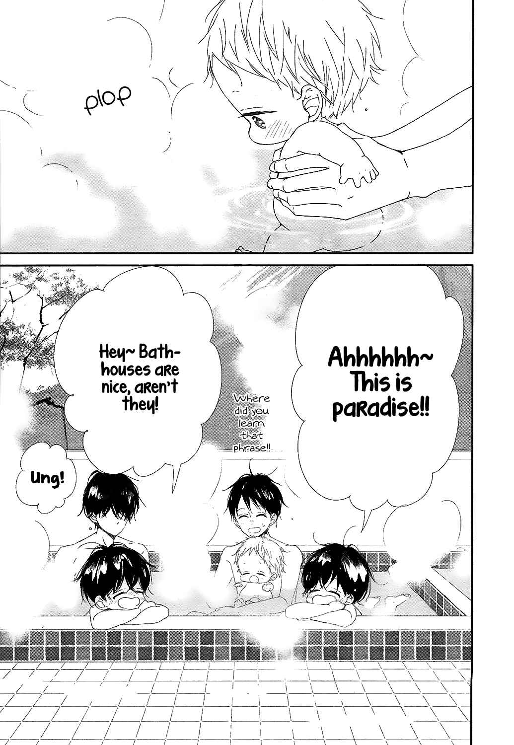 Page 20 Chapter 94 Gakuen Babysitters